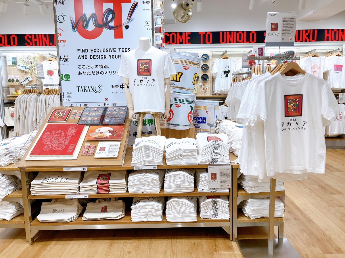 ユニクロ新宿本店 × 洋食屋アカシア コラボUTme! 登場！ - 洋食屋 新宿